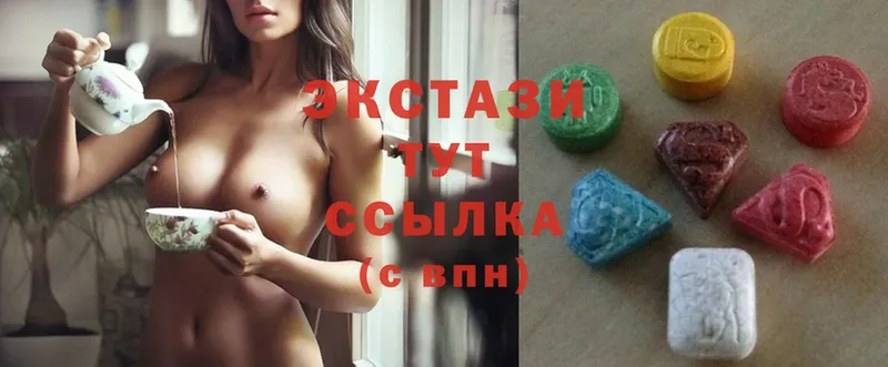 shop клад  Новокузнецк  ЭКСТАЗИ mix 