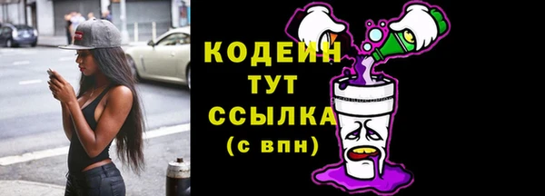 марки lsd Волосово