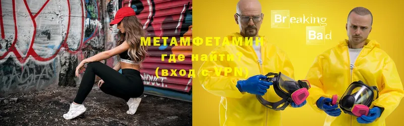 где можно купить   MEGA ТОР  Метамфетамин витя  Новокузнецк 